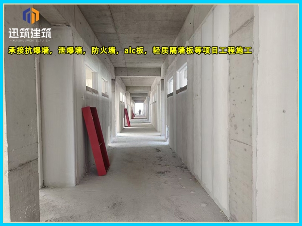 ALC墙板厂家施工