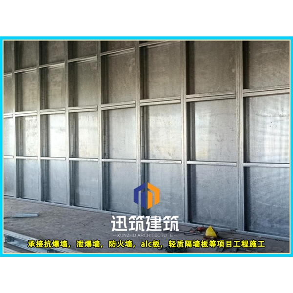 辽阳工业安全必备 抗爆墙 超强抗爆守护工厂安全