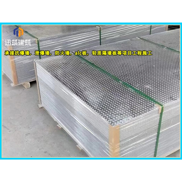 辽阳石油化工防爆墙 轻质耐用抗爆墙 可施工 按需定制