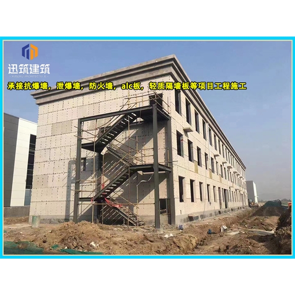 辽阳泄爆墙厂家 建筑工程用 阻燃效果好 