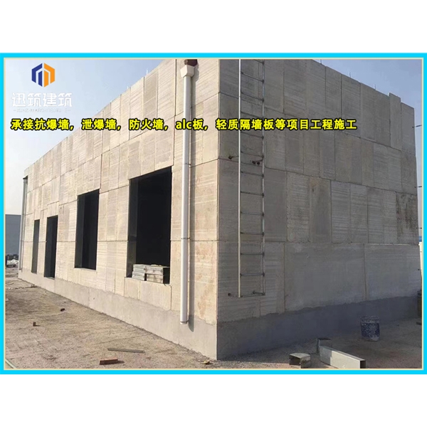 辽阳化工厂泄爆墙现场施工 制药厂泄爆墙板供应厂家