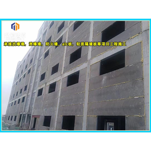 辽阳轻质泄爆墙 安装便捷高效泄压