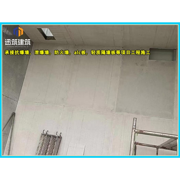 辽阳一站式泄爆墙解决方案 定制化泄爆墙 适配石化煤矿等多场景