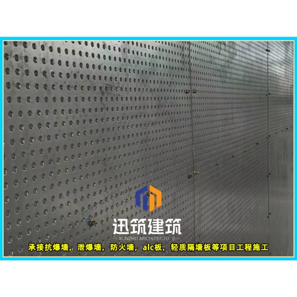 辽阳迅筑防爆墙 岩棉芯材抗爆板抗爆墙施工 定制服务