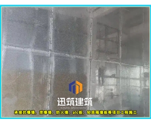 辽阳专业防爆墙 轻型垂直抗爆墙 交货期短结实耐用