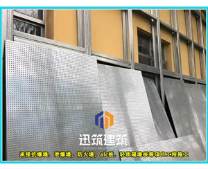 辽阳轻质抗爆板抗爆墙 4小时 板材厚度9.5mm 纤维水泥复合钢板