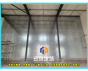 辽阳品质抗爆墙 抗爆压力强 轻松应对爆炸冲击