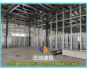 辽阳专业抗爆墙 防火又抗爆安装便捷