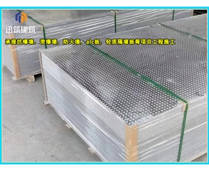 辽阳石油化工防爆墙 轻质耐用抗爆墙 可施工 按需定制