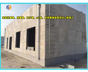 辽阳化工厂泄爆墙现场施工 制药厂泄爆墙板供应厂家