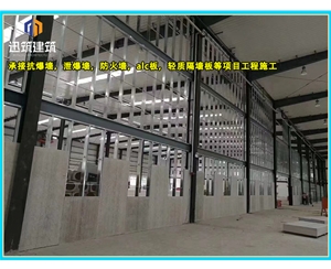 辽阳可拆卸式泄爆墙性能稳定 轻质泄压墙包验收 防火抗爆墙耐火阻燃