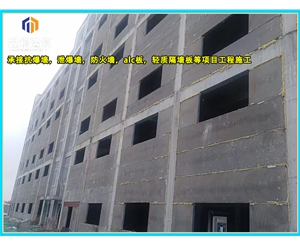 辽阳轻质泄爆墙 安装便捷高效泄压