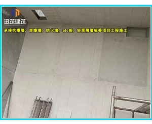 辽阳一站式泄爆墙解决方案 定制化泄爆墙 适配石化煤矿等多场景
