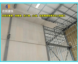 辽阳A级防火硅酸盐板 防火墙板 阻燃胶合板