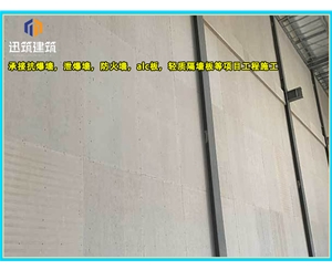 辽阳纤维增强硅酸盐防火板 A级防火 耐火3小时