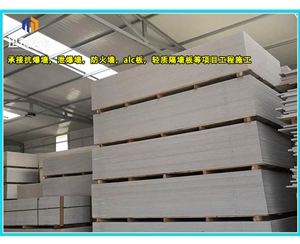 辽阳硅酸盐防火板 商场用隔断设计 隔热隔音 均可定做